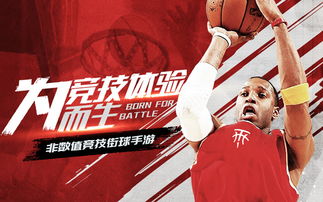 游戲資訊與網(wǎng)絡(luò)競技 hao123上網(wǎng)導(dǎo)航帶來的便捷體驗(yàn)